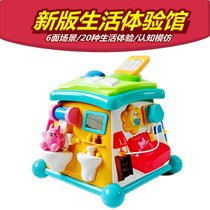 Aobei Discovery Life Pavilion New Life Experience Pavilion Baby Puzzle Early Education Toy Gift Multifunctional Toy House