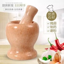Pounding garlic artifact Household pounding garlic garlic pounding garlic artifact Pounding garlic pot Garlic press bowl stone garlic mortar