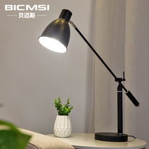 Bedroom bedside table lamp modern minimalist living room eye protection desk adjustable creative Nordic study study special lamp