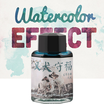 penbbs ink ink twenty-three seasons China Pen Forum ink altar water color pen ink dip ink ink 60ml