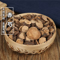 Red peony Chinese herbal medicine 500g wild new dry product Mountain peony grass peony