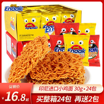 Indonesia imported Gemez chicken crispy noodles dry eat grilled chicken noodles spicy Net red snacks full box 30g * 24 packs