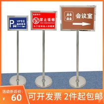 A3A4 stainless steel signage vertical double-sided guide billboard notice Water card Show caution guided landing card
