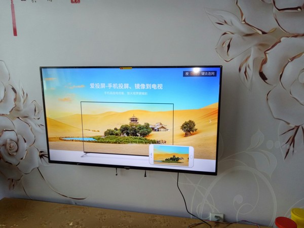 创维50m2高清电视机