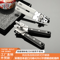 Foreign trade stainless steel can opener multi-functional bottle opener can screwdriver iron can knife tool