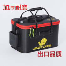 Fishing box multifunctional full set of fishing box clearance fish supplies Daquan fishing box super light fishing box fish protection