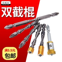 Strong magnetic ring nunchaku batching head cross air batting nozzle pneumatic electric screwdriver head electric drill screwdriver spinner S2