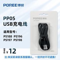 VPRO shaver power accessories PS190 196 197 198