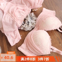 Day Ensemble THIN DOWN THICK COALESTE Bra Cute Teenage Girl Underwear 65BCD70e Upper Toproof Saggy Beautiful Milk Hood