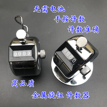  Metal stainless steel mechanical manual counter with base Chanting counter High quality metal knob counter