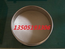Thickened 304 stainless steel standard sieve sample sifting country unified inspection screen 1000 mesh