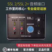 Scheduled SSL 2 SSL 2 professional-level dual-phone play 2 in 2 out USB power supply Audio Interface sound card