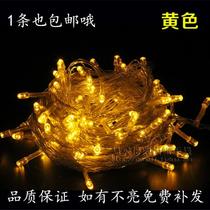 Christmas colorful lights LED flashing lights Festive Wedding Festive Holidays Daily Necessities Decorative Lights full of Star lights