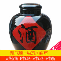 Jingdezhen Ceramic wine altar 10 catty 20 catty 30 catty 50 catty of wine cylinder black jar sealed for home bubble wine bottle delicacy
