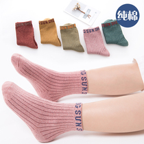  Ruoxing childrens socks pure cotton 1-3-5-7-9-year-old girl socks parallel line girls socks baby socks spring and autumn