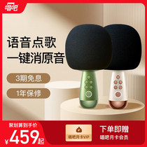 Sing Giant Egg Microphone G2 Kids Gift Microphone Audio Microphone Wireless Voice K Singer