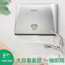 Baijiawei large tray carton Household tissue holder Wall-mounted punch-free hotel toilet paper box Bathroom large roll carton