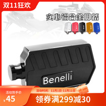 Applicable Benali Huanglong 300 302s Lanbaolong BJ300 modified enlarged rear brake pedal brake lever