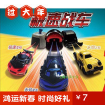 KFC May 2014 K FC Strawberry Sweetheart Doll Speed Chariot Toys Childrens Day Gift