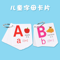 Kindergarten English literacy card Early childhood enlightenment Childrens words Primary school English Alphabet card Preschool 26 uppercase and lowercase letters Early education Cognitive word card Baby look at the picture card