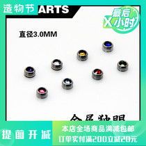 Metal supplement Gundam modification Metal one-eyed sight Gun sight diameter 3mm] Multi-color