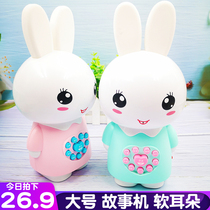 Singing Big Little Rabbit Early Storytelling Machine Storytelling Wit can baby baby puzzle 1 Child 0 3 year-old toy