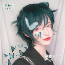 Humming Lolita gay wig male Harajuku blue short hair little idol lo handsome lo fake hair ◇ Amber Chuan