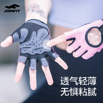 JOINFIT half-finger fitness gloves womens summer thin non-slip yoga gloves dumbbell equipment sports training palm guard