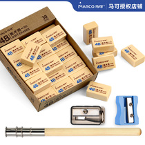 Marco eraser to special children without leaving marks primary bulk sketch pencil plastic rubber 4b eraser children eraser debris-free school supplies xiang pi ca