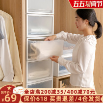 Love Reith Superimposed Drawer-Type Containing Box Wardrobe Inside Alice Plastic Containing Box Home Clothing Finishing Box