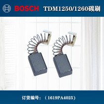 BOSCH BOSCH original accessories marble saw TDM1250 TDM1260 original carbon brush set