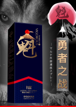 Japans Maruna flame time external spray is not M wood Indian male god oil man intercourse for a long time spray long enjoy tj