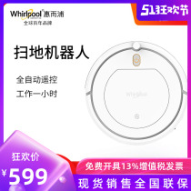 American Whirlpool remote control N78S sweeping machine home intelligent automatic mute all-in-one machine