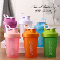 Shaking Cup protein powder plastic water Cup scale Cup Herbalife Milk Cup sealed sports shaking Cup Yaoyao Cup