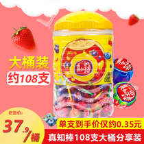 True knowledge stick fruit lollipop 108 barrels of net brown sugar Childhood nostalgia gift small snacks burst happy candy