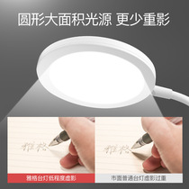 Yager led eye lamp size student children reading dormitory bedroom bedside USB rechargeable table lamp