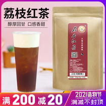 Lychee black tea Youxi Huang Gong Tea cheese is now brewed 25 triangular tea bags Lychee flavor black tea flavored tea bags