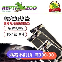 REPTIZOO heating pad reptile pet lizard horned frog tortoise guard snake honey bag glad hedgehog hamster insulation pad