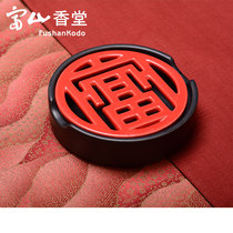 Fushan Xiangtang Fugui Manshan Pan Incense Furnace China Wind Aroma Furnace Ceramic Fragrant Vessel Hollow Home Furnishings