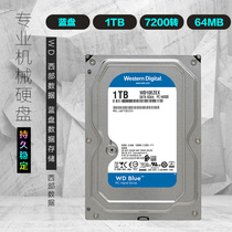 WD Western Digital WD10EZEX 1T Desktop computer hard disk single disc 1TB Blue disk 7200 rpm