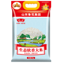 The Ecology of Flowers Ecology Soft fragrant rice 5KG