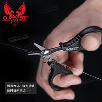 Obeth fishing scissors PE line special scissors stainless steel raft fishing multi-function high horsepower scissors