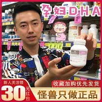 Australias bio island pregnant women special DHA seaweed oil during pregnancy and lactation to prepare pregnancy capsules pregnant gold 60 capsules