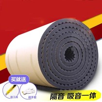 Factory Ktv Noise Reduction Wall Sticker Sound Absorbing Cotton Thickened Silenced Mat Kindergarten Furnishing Soundproof Cotton Downpipe