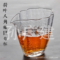 Japan-style Hammer Veins Fair Cup Glass Sub tea Tea Tea thickened Phnom Penh Hammer Grain cup Tea Sea Kung fu tea furniture