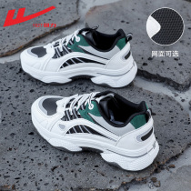 Huili Womens Shoes Daddy Shoes Women Summer Breathable 2021 New Tide Sneakers Women Joker Sports Casual Shoes