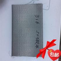 Customized stainless steel filter explosion-proof sheet 316 metal sintered woven wire mesh environmental protection equipment purification filter free mail