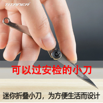 Beidou Bee Falcon Titanium alloy folding surgical knife Small mini EDC knife holder sharp portable knife