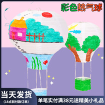 Festive Children Colorful Hot Air Balloon Decorative materials Piers decorate the grounds to arrange lanterns Kindergarten festivals