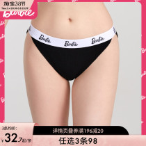 3 Bars RMB98 Barbie Sexy Low Waist Underpants Lady Glossy no Scratches Triangle Pants Lift Hip Pure Cotton Antibacterial Crotch